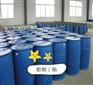 99.8%醋酸丁酯生产厂家直销价格优惠1桶起订