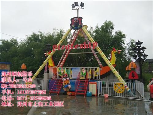 河南 大型海盗船_郑州顺航_大型海盗船玩  大型海盗船玩具  大型游乐海盗船  户外大型海盗船