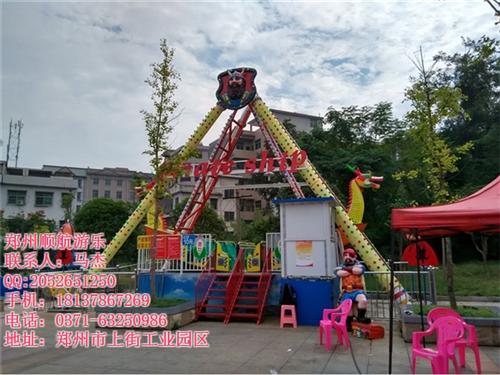 河南 大型海盗船,郑州顺航,新款大型海盗  顺航大型海盗船  新款大型海盗船  儿童大型海盗船