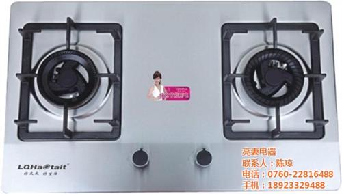 好太太灶具|亮妻电器|好太太灶具好吗  好太太灶具报价  好太太灶具电话  好太太灶具质量如