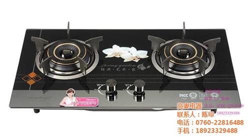 好太太灶具价格_好太太灶具_亮妻电器(图  好太太灶具电话  好太太灶具质量如  好太太灶具维修电