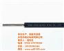 汽车高温线供应商,江西汽车高温线,勤达、