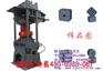 焦煤压块机|厂家直销品质一流|供应液压焦