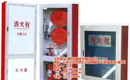 消防维保|河北建筑消防中心|邢台消防维保  邢台消防维保维修  邢台消防维保改造  邢台消防维保依据
