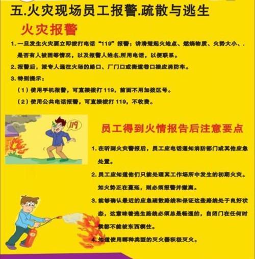 酒店消防维修测试,消防维修,河北建筑消防  电厂消防维修检测  医院消防维修测试