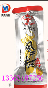 自然原味手撕牛肉铝箔包装袋牛肉干铝箔卷膜  手撕包装袋  真空包装袋