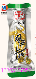 自然原味手撕牛肉铝箔包装袋牛肉干铝箔卷膜  手撕包装袋  真空包装袋