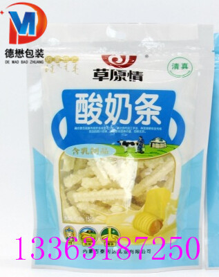 150克酸奶奶干透明包装袋奶片铝箔卷膜