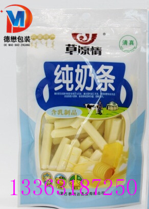 150克纯蜂蜜奶条铝箔包装袋奶干铝箔卷膜  奶干铝箔包装袋  真空包装袋