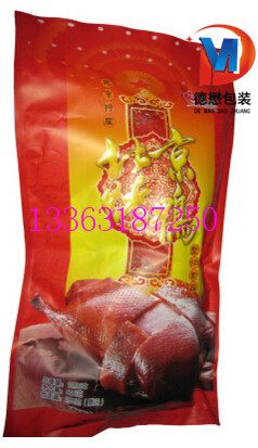 德懋供应1000克北京原味烤鸭三边封真空熟食包装袋  充气复合膜  铝箔复合膜  食品复合膜