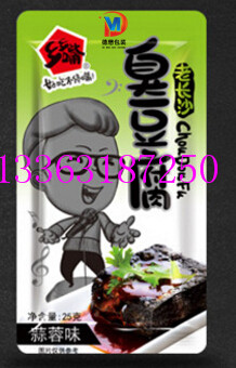 提供蒜蓉味黑色臭豆腐三边封铝箔袋湖南零食铝箔卷膜  充气复合膜  铝箔复合膜  真空包装袋