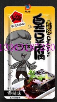 提供湖南特产辣条砂锅豆腐小真空包装带休闲袋  充气复合膜  铝箔复合膜  真空包装袋