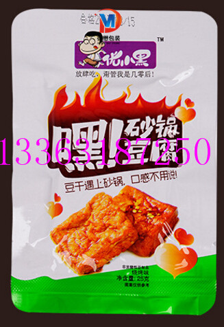 提供100克洞庭渔乡豆腐干透明包装卷膜  充气复合膜  铝箔复合膜  真空包装袋