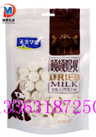 250克酸奶味奶干奶酪带拉链尼龙包装袋奶贝铝箔卷膜  充气复合膜  铝箔复合膜  食品复合膜