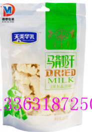 250克酸奶味奶干奶酪带拉链尼龙包装袋奶贝铝箔卷膜  充气复合膜  铝箔复合膜  食品复合膜