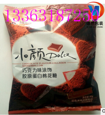 厂家定制巧克力味棉花糖充气包装卷材  充气复合膜  铝箔复合膜  真空包装袋
