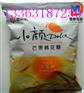 提供芒果棉花丝充气包装袋棉花糖铝箔包装卷膜