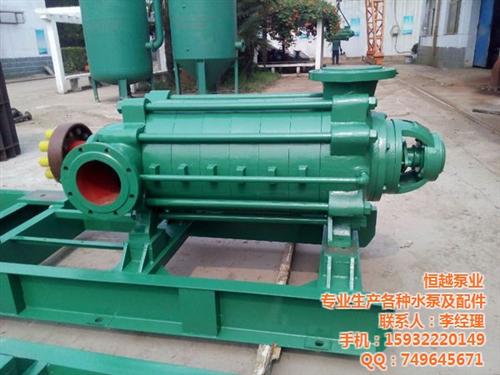 恒越水泵、黑龙江D型供水多级泵、不锈钢D  不锈钢D型供水多  D型供水多级泵厂  卧式D型供水多级