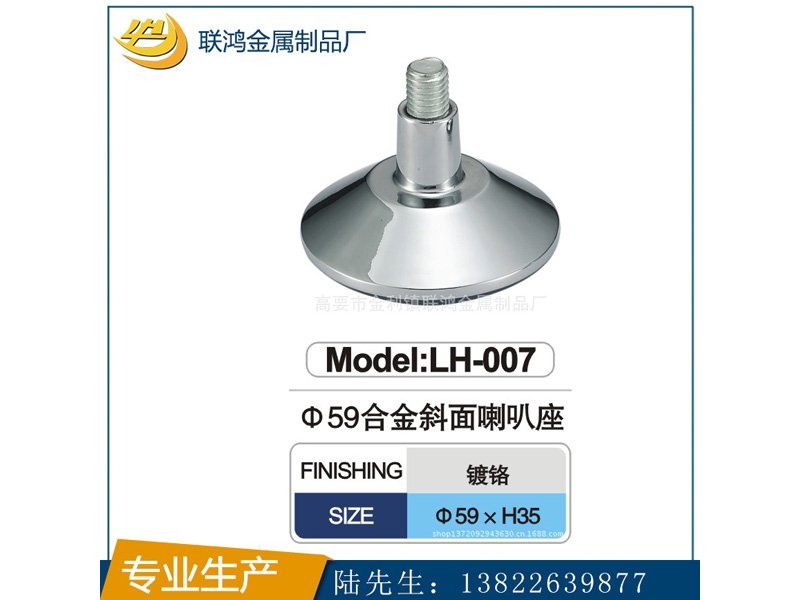 广东家具脚批发——联鸿金属制品厂——畅销&nbsp;&nbsp;013实心饼 锌合金&nbsp;&nbsp;锌合金家具配件&nbsp;&nbsp;锌合金家具脚