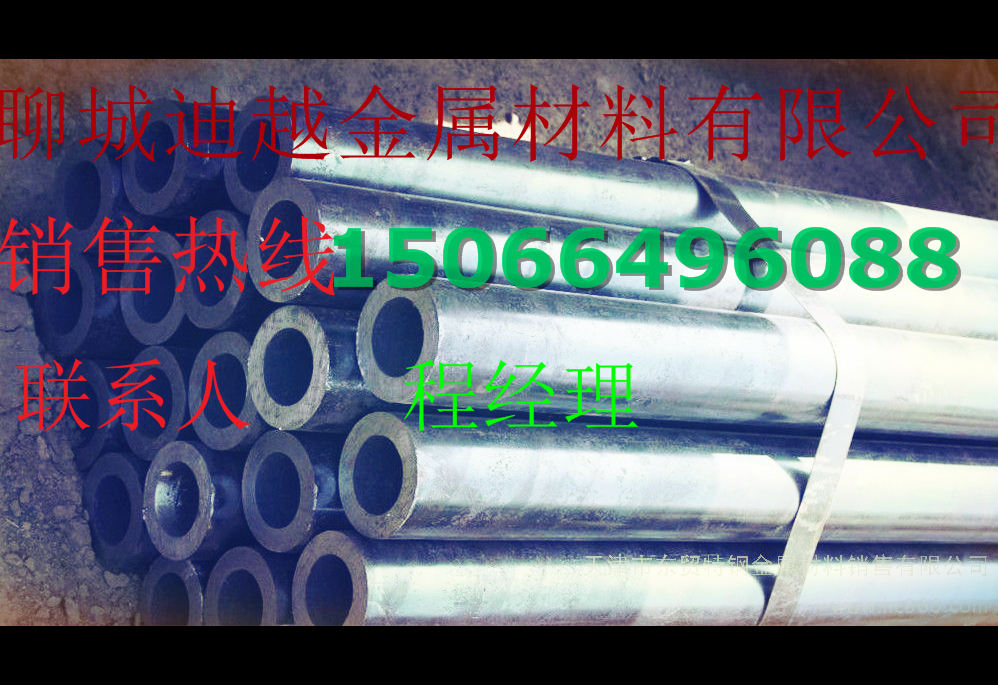 12Cr2MoWVTiB无缝钢管厂家现货量大从优&nbsp;&nbsp;合金管现货&nbsp;&nbsp;多少钱一吨&nbsp;&nbsp;批发销售 批发切割