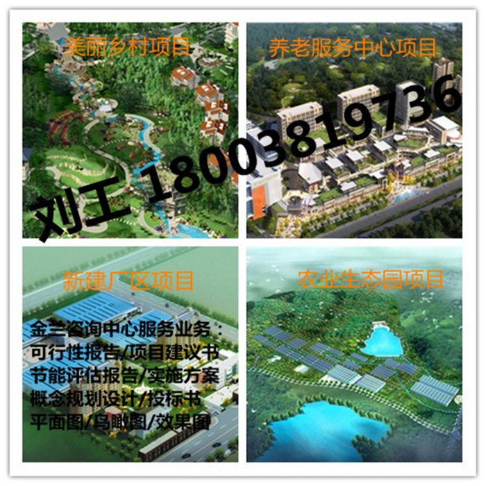 新乡新乡代做投标书怎么找-新乡新乡代做工程标书