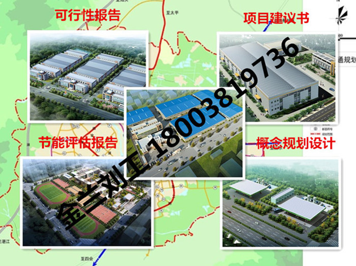 漯河召陵代做可行性报告专家团队-漯河召陵代做物业标书
