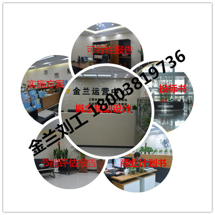 许昌长葛代做投标书值得信赖-许昌长葛代做采购标书