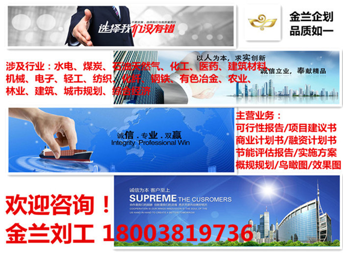 洛阳嵩县代做投标书怎么找-洛阳嵩县代做设备标书