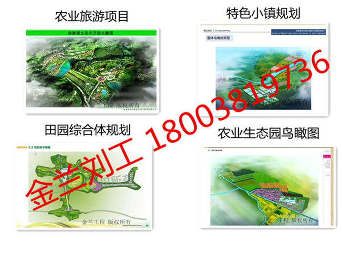 三门峡义马代做概念规划设计怎么找-三门峡义马代做食堂标书