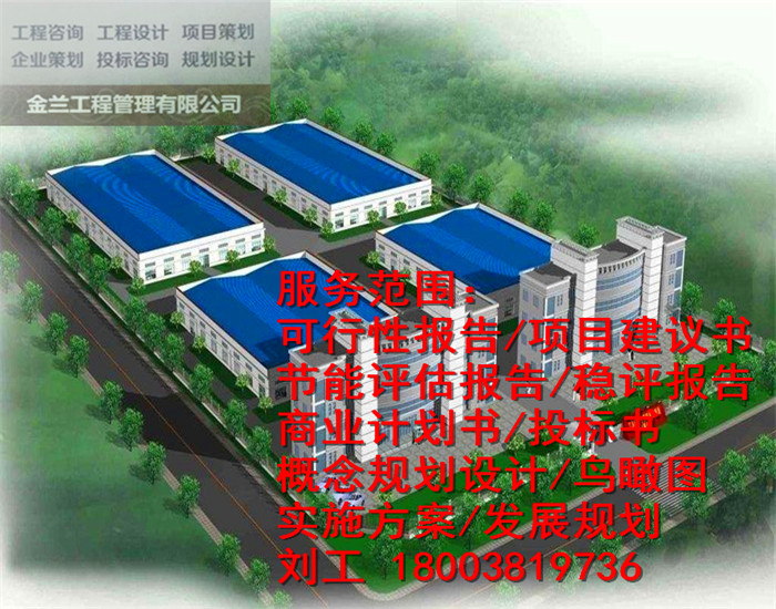 许昌长葛代做投标书值得信赖-许昌长葛代做采购标书