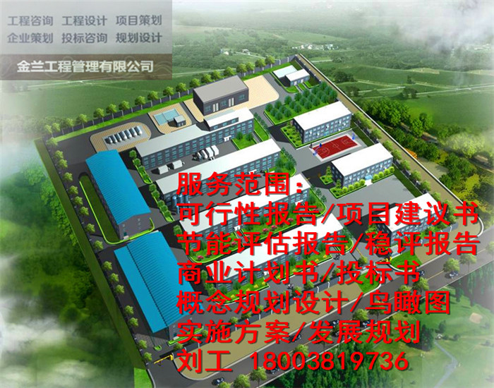 许昌长葛代做投标书值得信赖-许昌长葛代做采购标书
