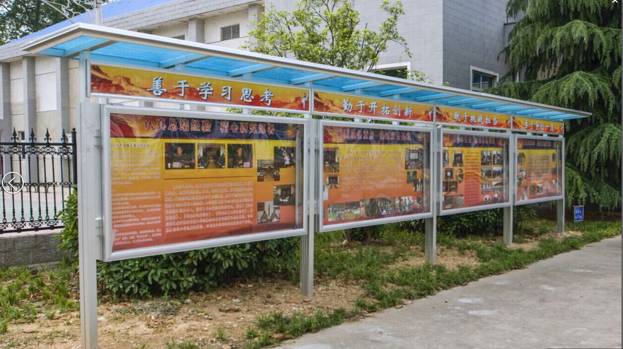 钧道宣传栏制造有限公司宣传栏定制&nbsp;&nbsp;宣传栏价格