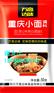 重庆小面调料包批发定制加工厂厂家