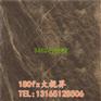 東營富美家防火板_富美家3459灰皂石_