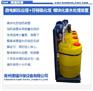 谭福环保 芬顿反应装置 化工废水处理设备