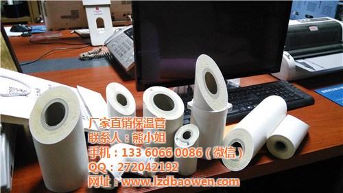 发泡管、prcr复合保温管、温泉专用发泡  温泉专用发泡管  热水工程专用发泡  直埋发泡保温管