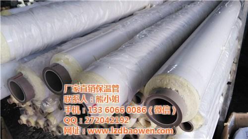 空气能专用发泡管,发泡管,prcr复合保  温泉专用发泡管  聚氨酯发泡水管