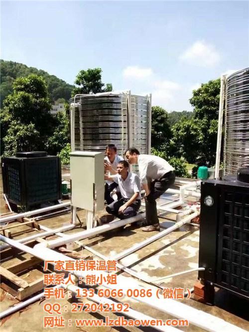 聚氨脂保温管_保温管_PRC复合保温管(  空调保温管 厂家  管中管保温管