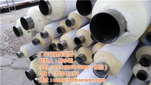 保温管_品牌保温管_管中管保温管  薄壁不锈钢发泡保  镀锌管保温管