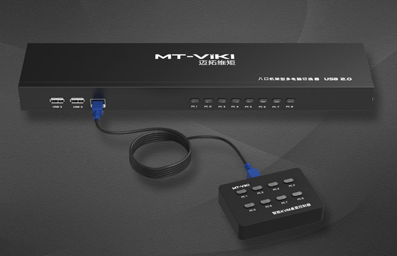 8口手动智能型USBKVM切换器迈拓维矩MT-801UK-L  8口手动KVM切换器  迈拓维矩切换器
