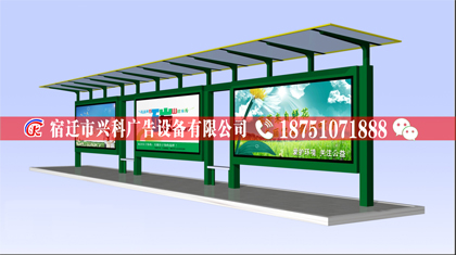 萍乡公交站台厂家联系电话