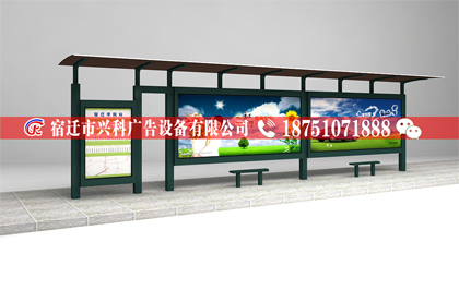 萍乡公交站台厂家联系电话