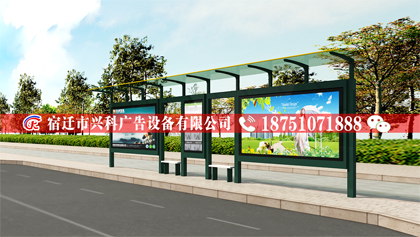衡水公交站台厂家价格