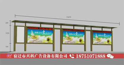 营口公交站台款式新颖