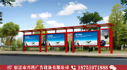 贵阳公交站台厂家款式新颖