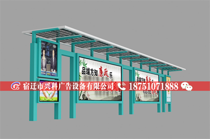 营口公交站台款式新颖