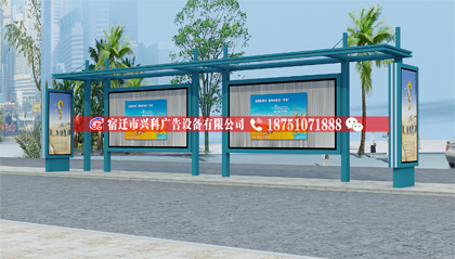 贵阳公交站台厂家款式新颖
