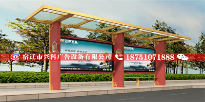 嘉峪关公交站台联系电话