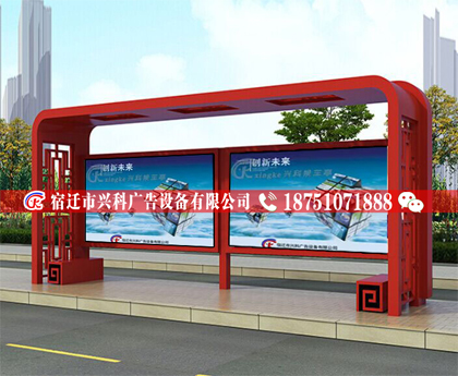 驻马店公交站台定制美化环境