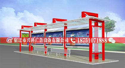 嘉峪关公交站台联系电话